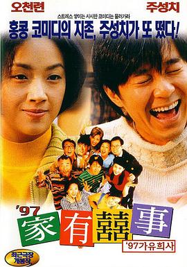桃色综合网